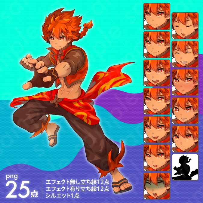 【立ち絵・カット絵素材】主人公格闘家風の赤髪男性のイラスト・ファンタジー・炎属性エフェクト・全身表情12種+α