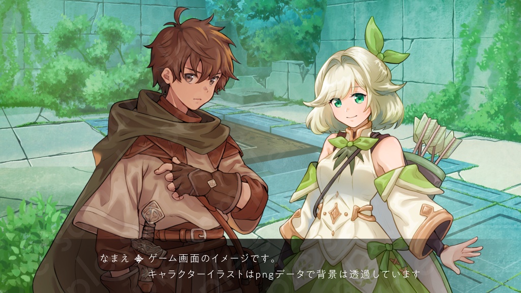 【立ち絵素材】森の民風の緑髪少女・弓使いスタイル・ヒロイン風・ファンタジー全身イラスト+表情12種+α