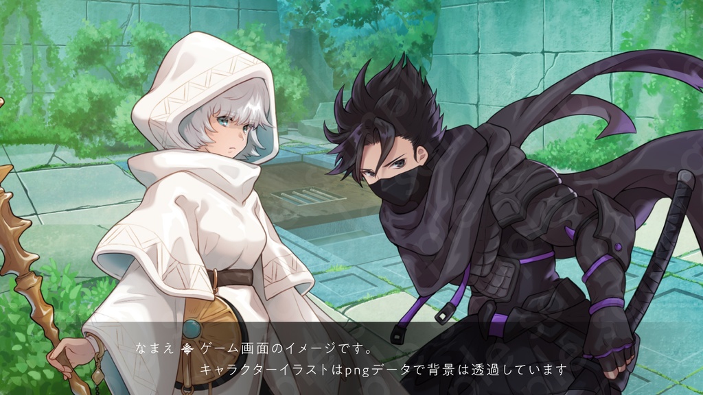 【立ち絵素材】黒装束のクールなアサシン・マスクバージョンあり・ファンタジー全身+表情12種+α