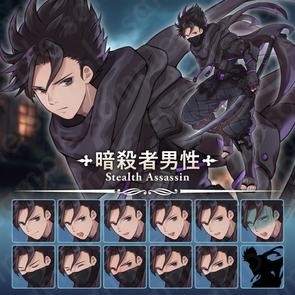 【立ち絵素材】黒装束のクールなアサシン・マスクバージョンあり・ファンタジー全身+表情12種+α