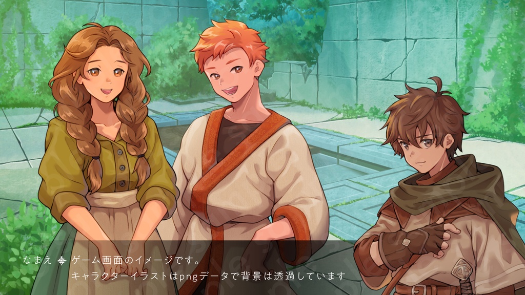 【立ち絵素材】民族風衣装の若い村人女性モブキャラクター・茶色三つ編み・緑系スカート・表情6種+α