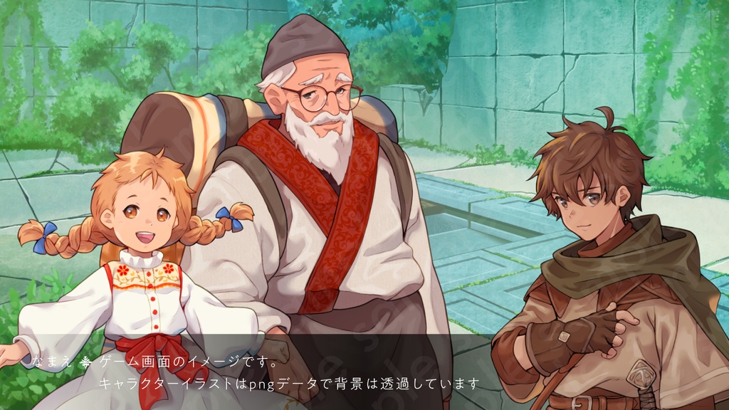 【立ち絵素材】旅する老商人モブキャラクター・民族風衣装の優しげな雰囲気の男性・白髪&白髭・表情6種+α