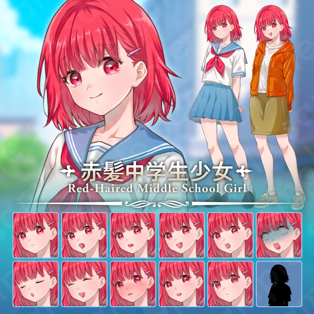 【立ち絵素材】明るく元気な赤髪中学生少女キャラクター・セーラー服&私服2種セット・表情12種+α