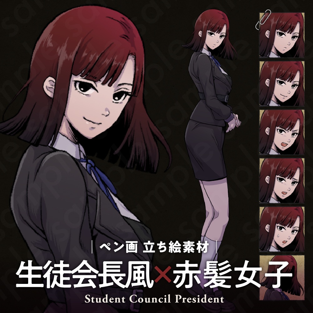 【ペン画立ち絵素材】冷静で知的な雰囲気の生徒会長風の赤髪の女子高校生・ブレザー制服・表情差分6種