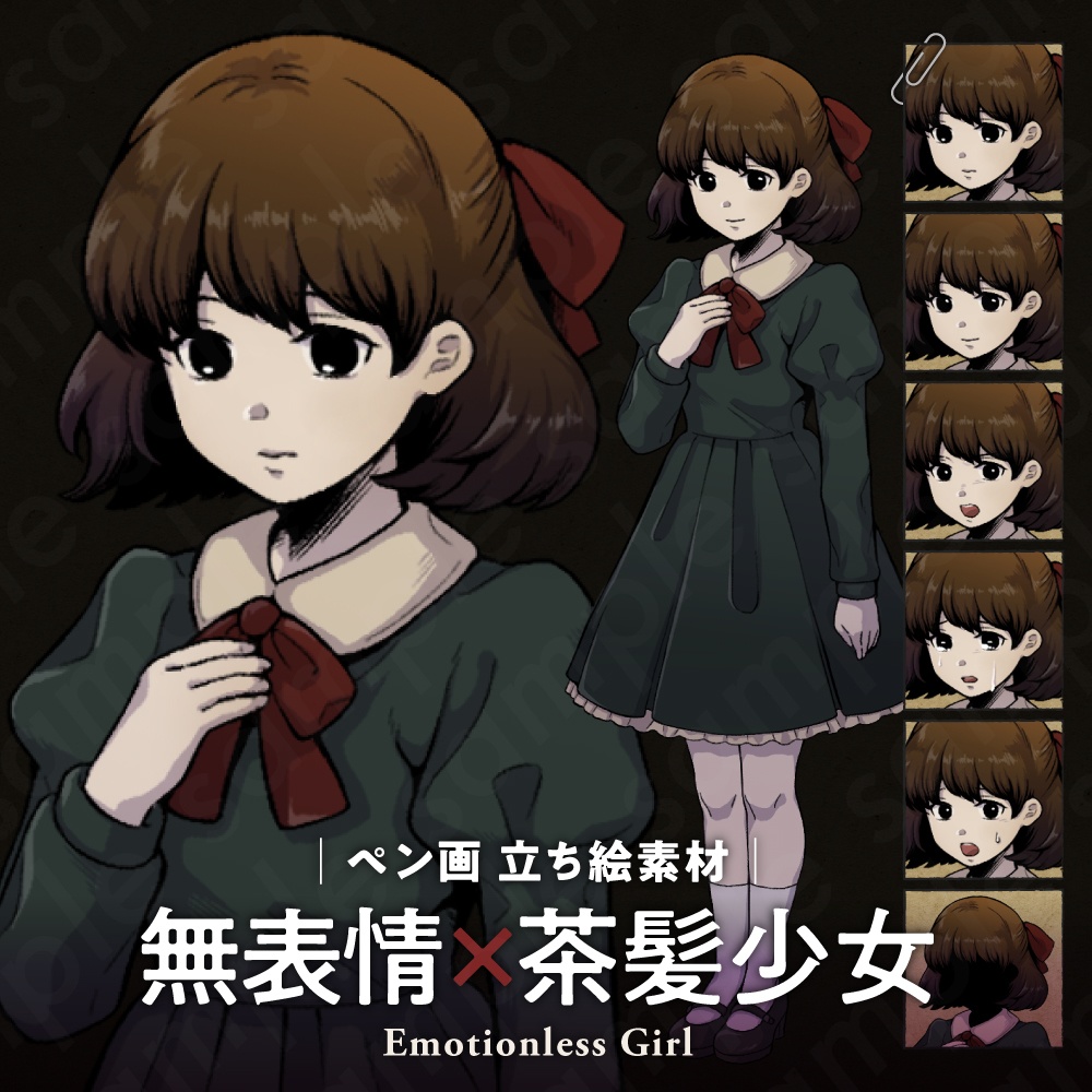 【ペン画立ち絵素材】落ち着いた大人しい雰囲気の茶髪の少女・深緑ドレス・表情差分6種