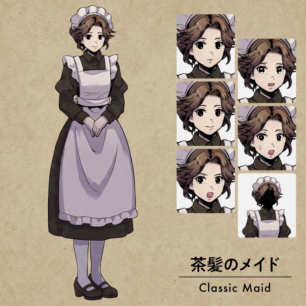 【ペン画立ち絵素材】優しげな茶髪メイド女性キャラクター・洋館ミステリー風・表情差分6種