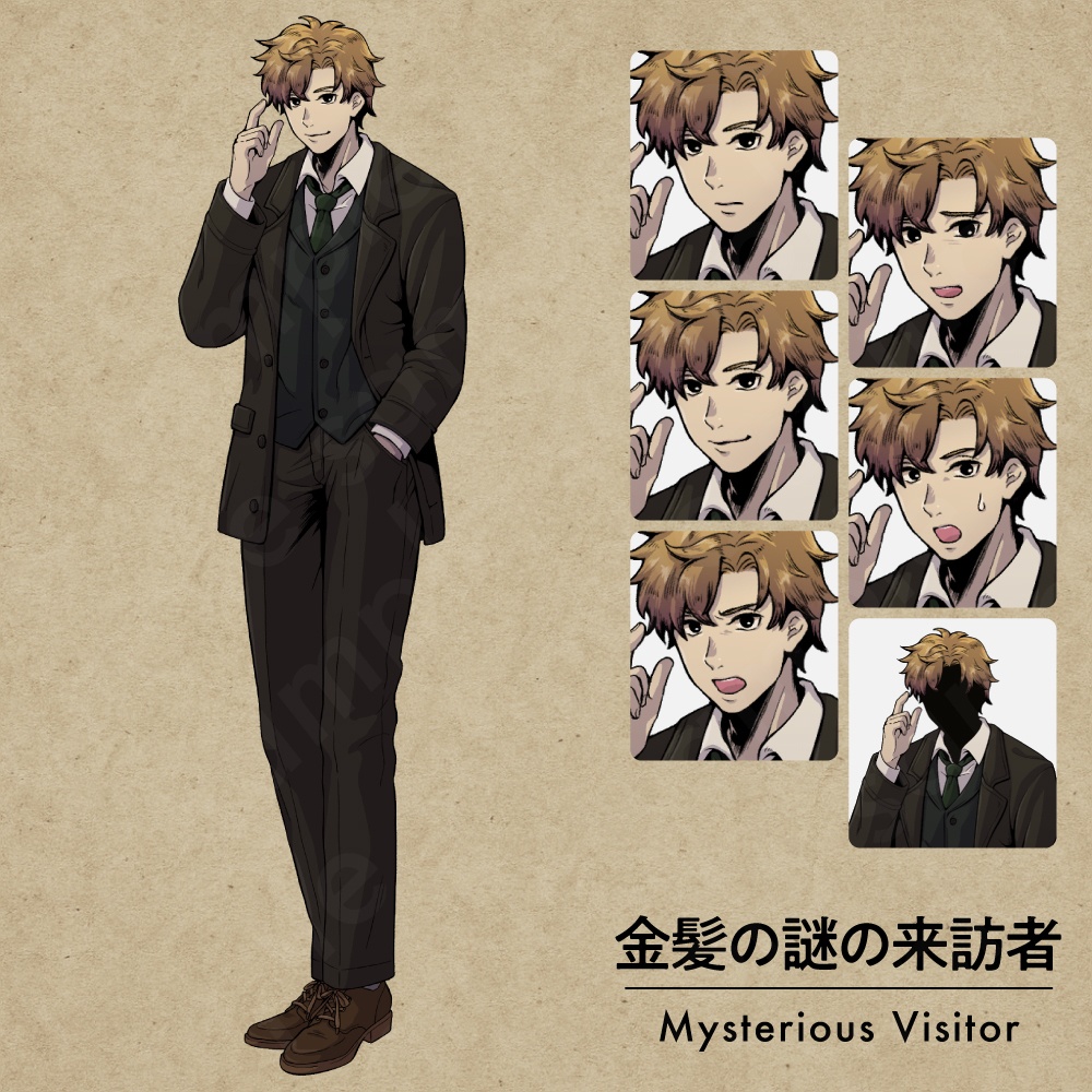 【ペン画立ち絵素材】自由奔放で謎めいた金髪男性キャラクター・探偵・来訪者・表情差分6種