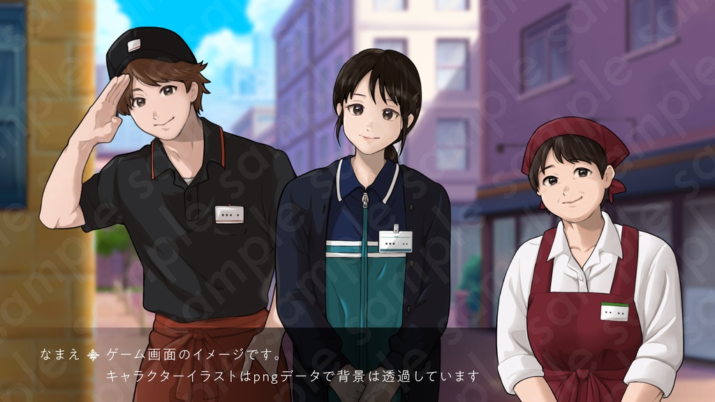 【立ち絵素材】親切で話しやすいスーパー店員の女性キャラクター・ふくよかな体型・表情7種