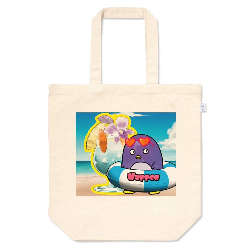 なっペントート中