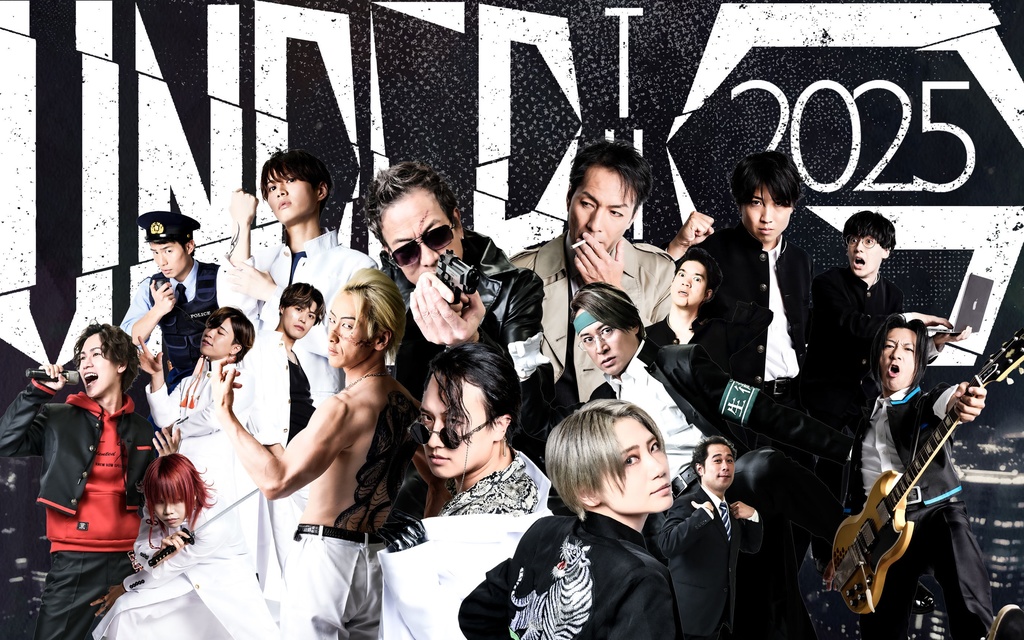 【映像版】アンダーザジー2025 ※3月末まで販売※