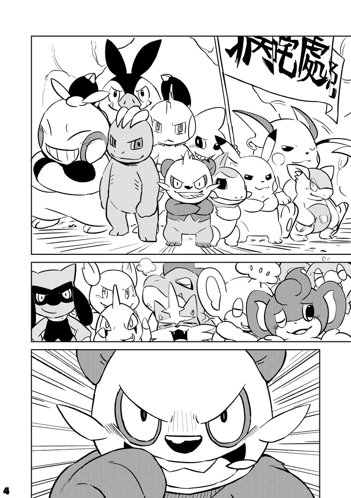 Naughty Shota's Facesit Works データ版