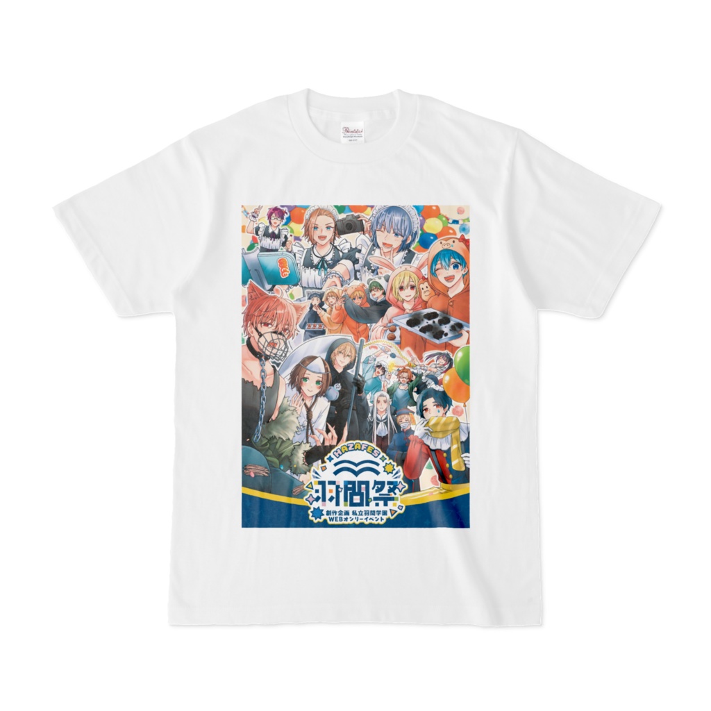 【羽間祭開催記念】Tシャツ（メインビジュアル）