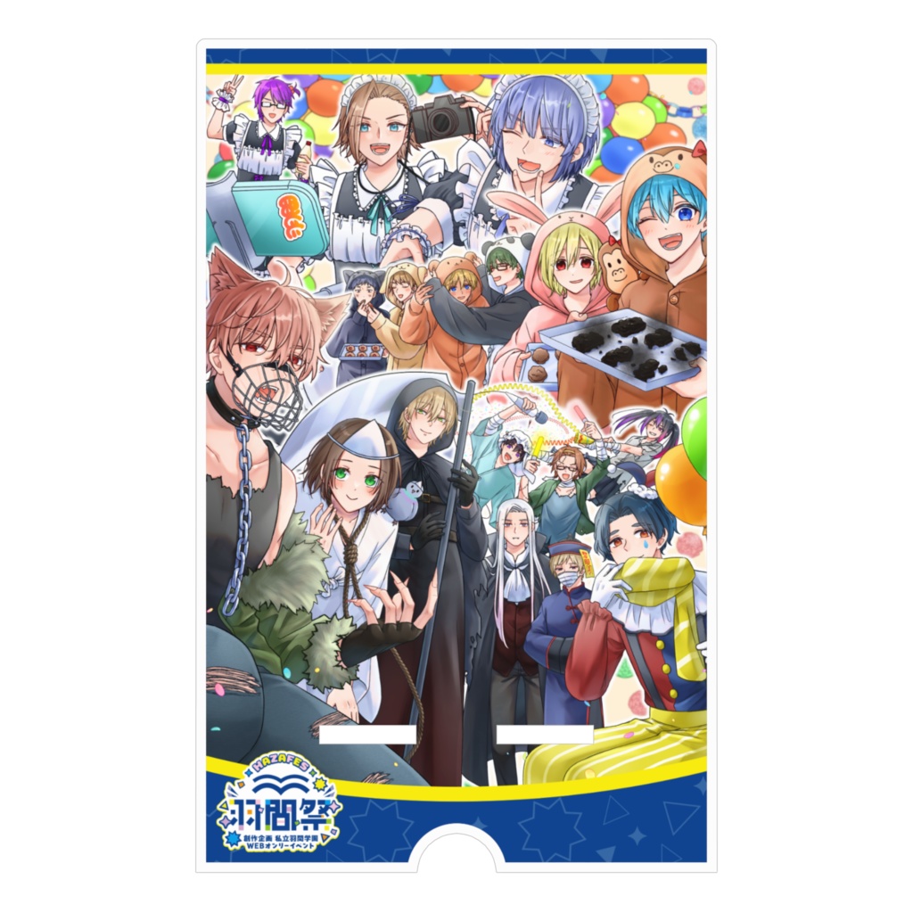 【羽間祭開催記念】アクリルスマホスタンド(メインビジュアル)