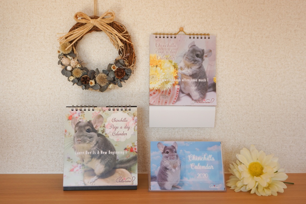 【2019年版】チンチラ日めくりカレンダー【No.2】