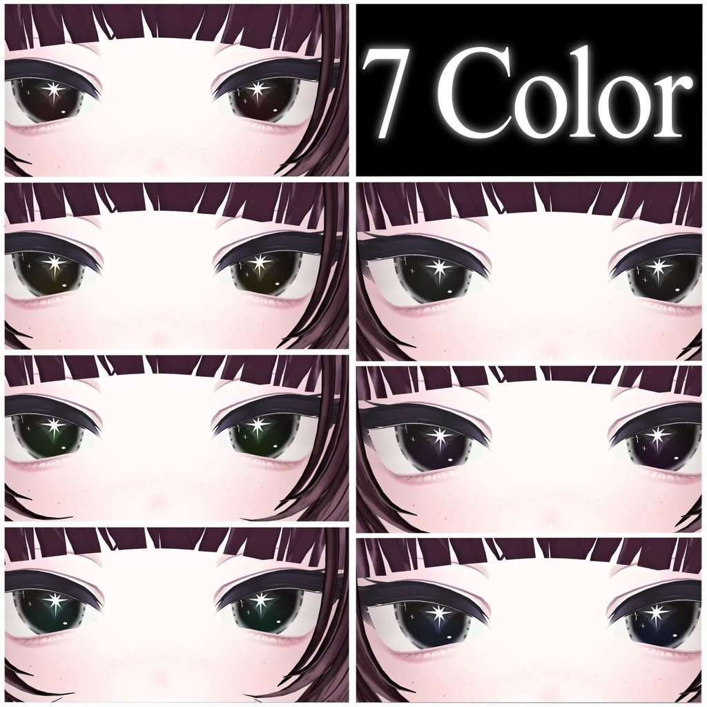 【8アバター対応】ECLIPSE STAR EYE-TYPE A