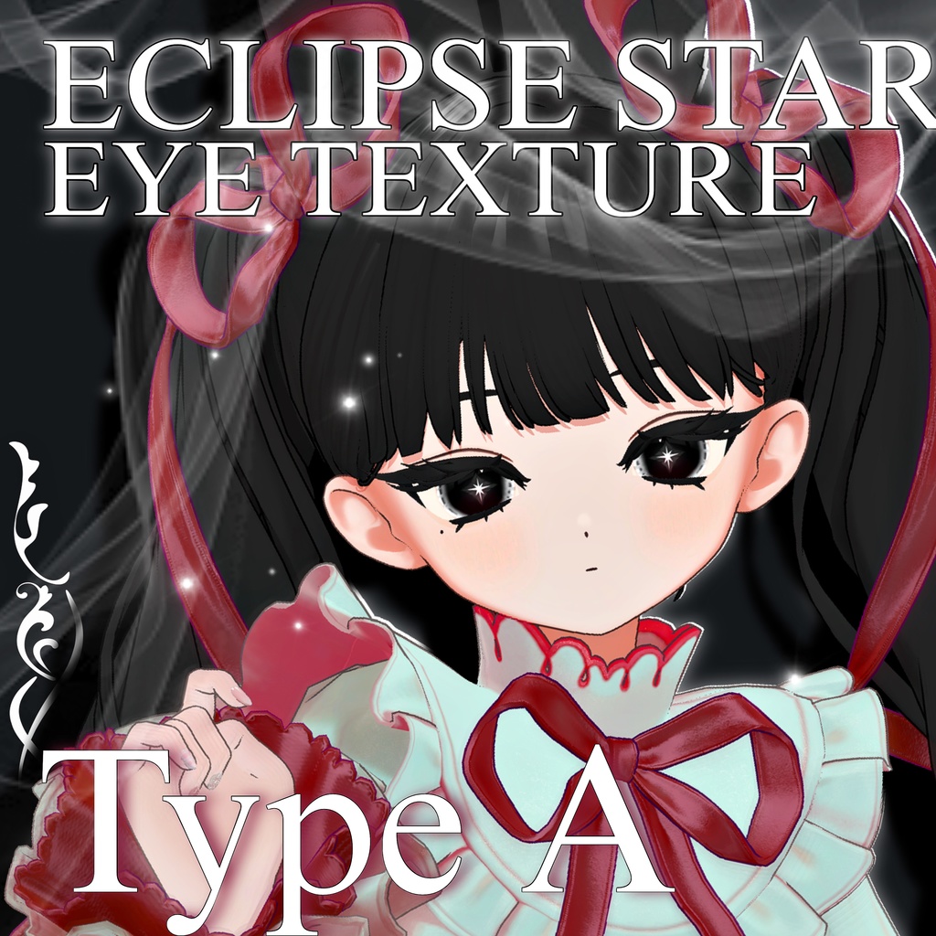 【8アバター対応】ECLIPSE STAR EYE-TYPE A