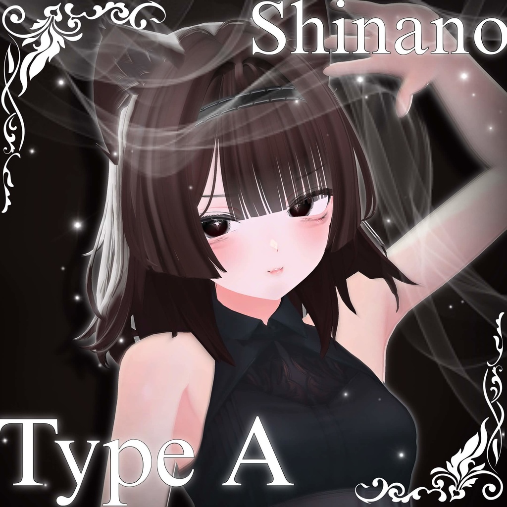 【8アバター対応】ECLIPSE STAR EYE-TYPE A