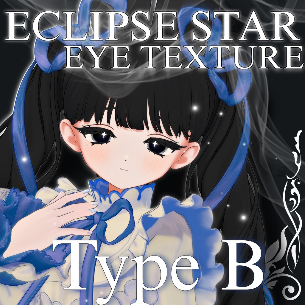 【8アバター対応】ECLIPSE STAR EYE-TYPE B