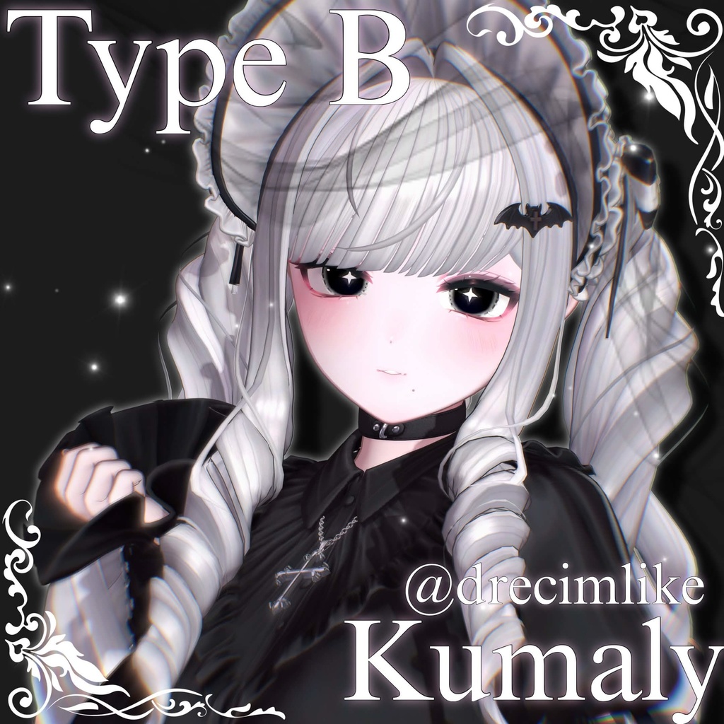 【8アバター対応】ECLIPSE STAR EYE-TYPE B