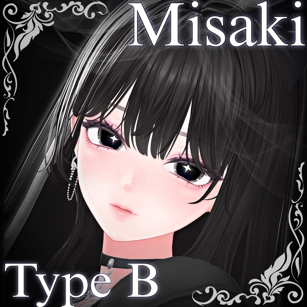 【8アバター対応】ECLIPSE STAR EYE-TYPE B