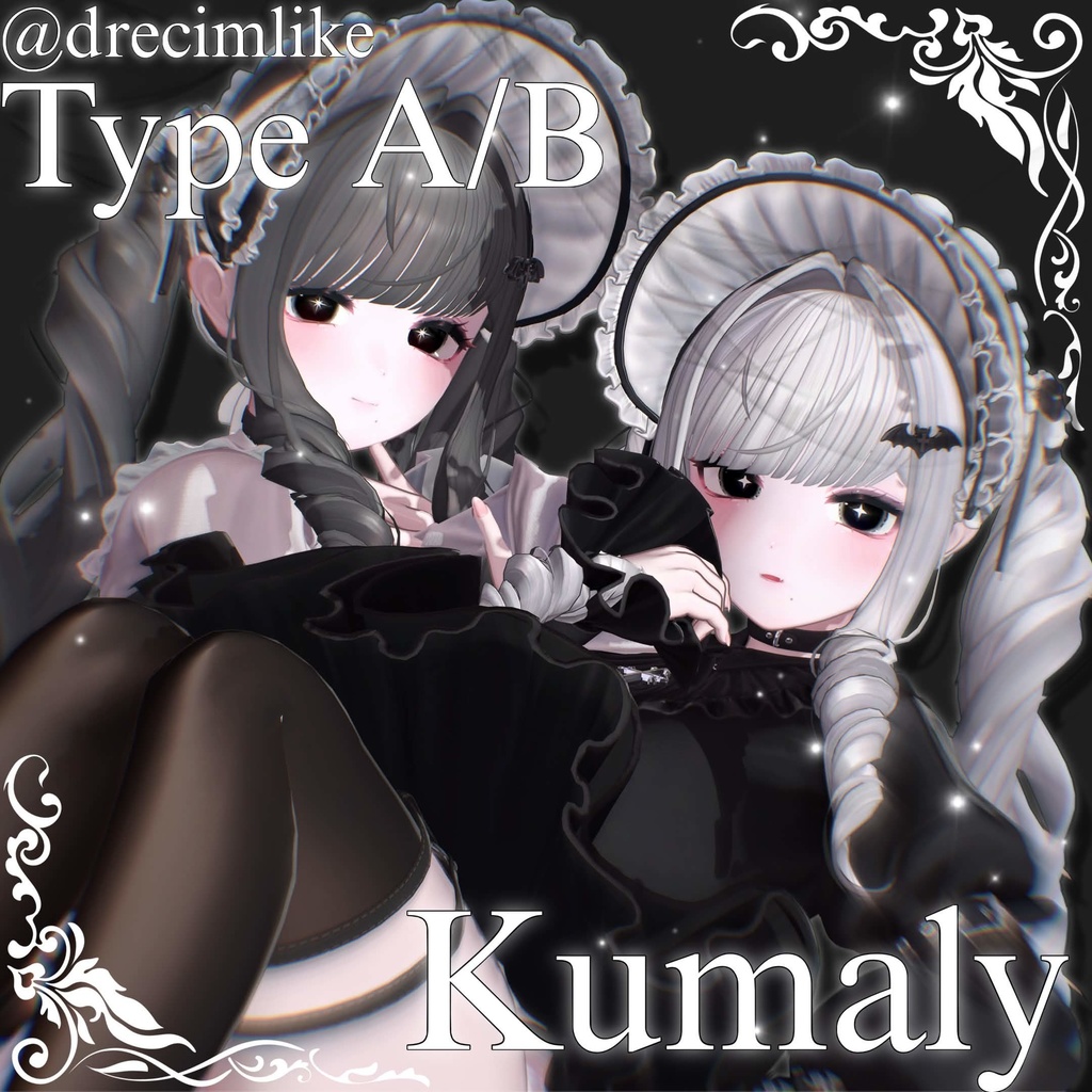 【8アバター対応】ECLIPSE STAR EYE-TYPE A&B