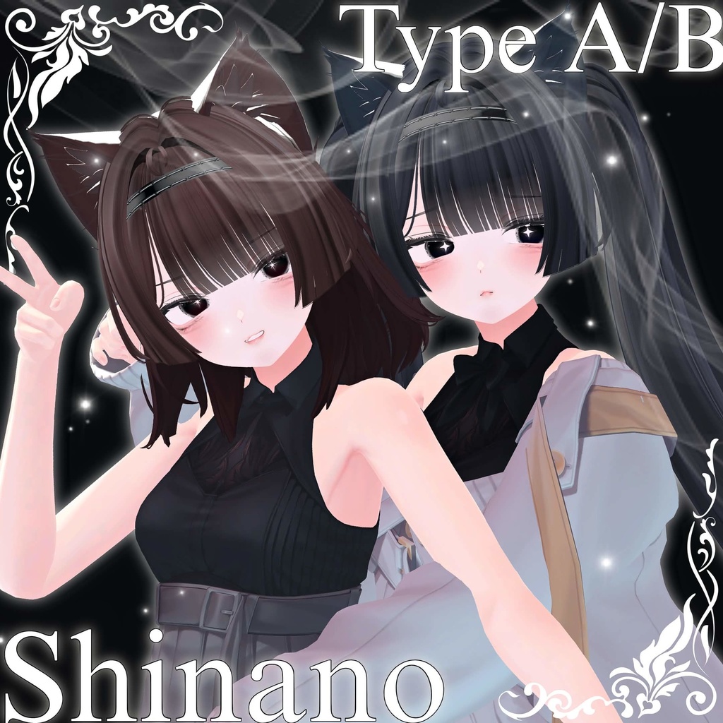 【8アバター対応】ECLIPSE STAR EYE-TYPE A&B