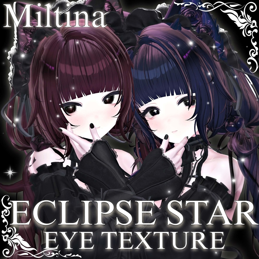 【8アバター対応】ECLIPSE STAR EYE-TYPE A＆B