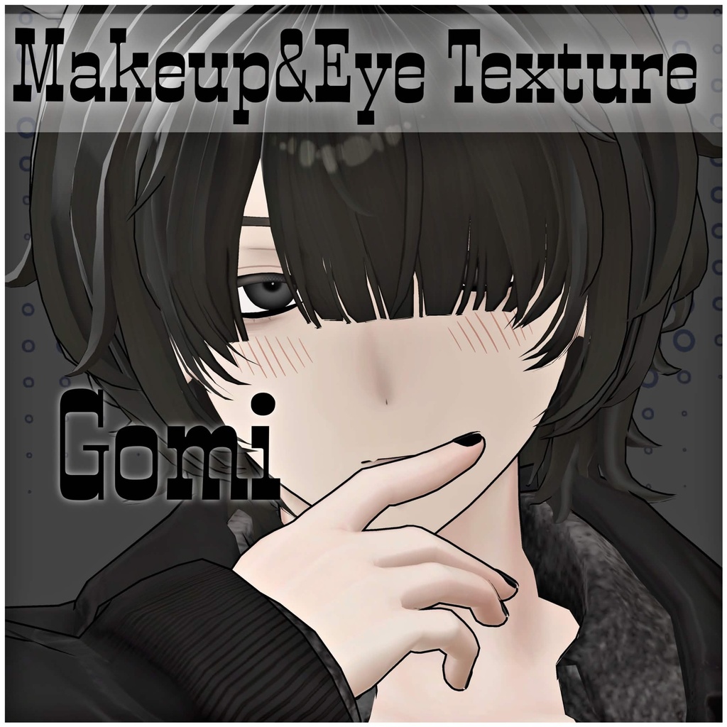 !!SALE!!【五味-Gomi専用】Make up&Eye Texture