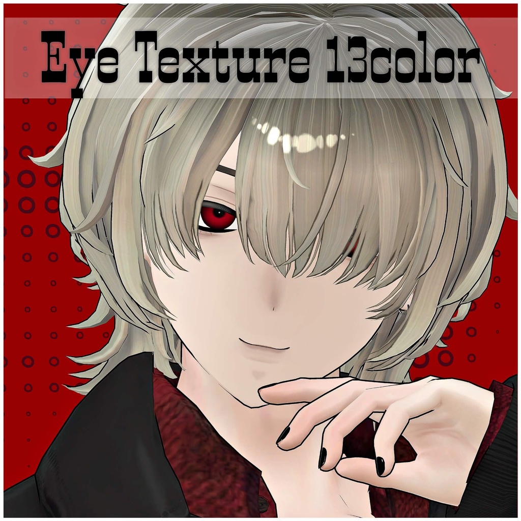 !!SALE!!【五味-Gomi専用】Make up&Eye Texture