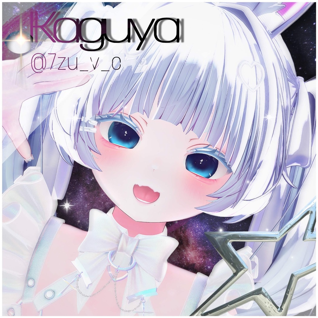 SALE!!【輝夜-Kaguya専用】光る!!!✨️STARRY EYE TEXTURE✨️