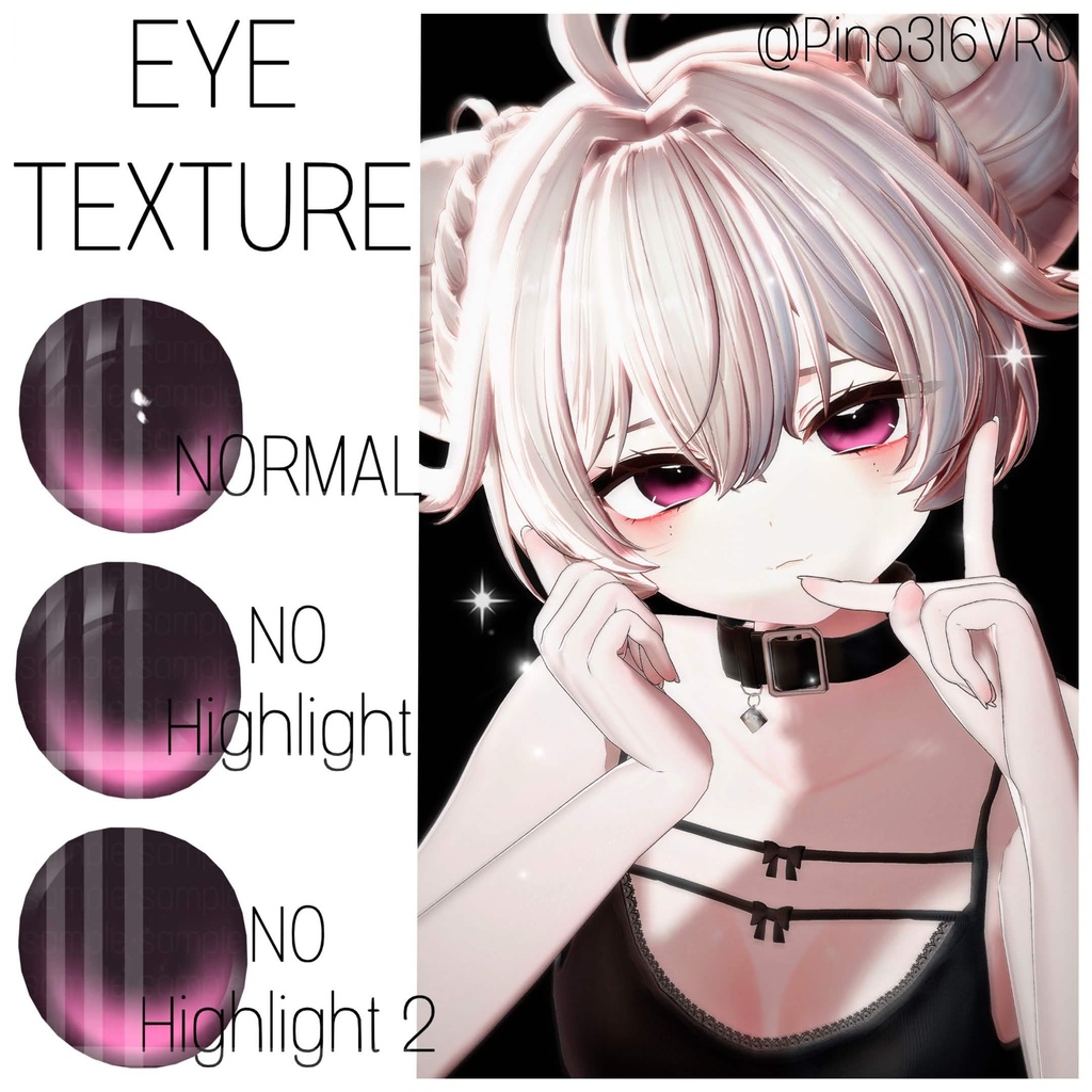 SALE!!【輝夜-Kaguya専用】光る!!!✨️STARRY EYE TEXTURE✨️