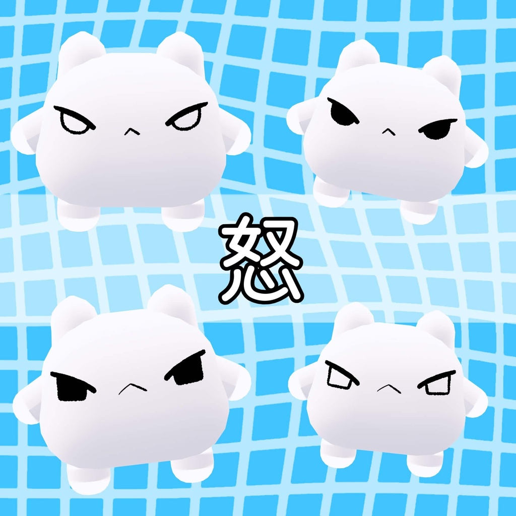 【ムチォ】お顔テクスチャ!!