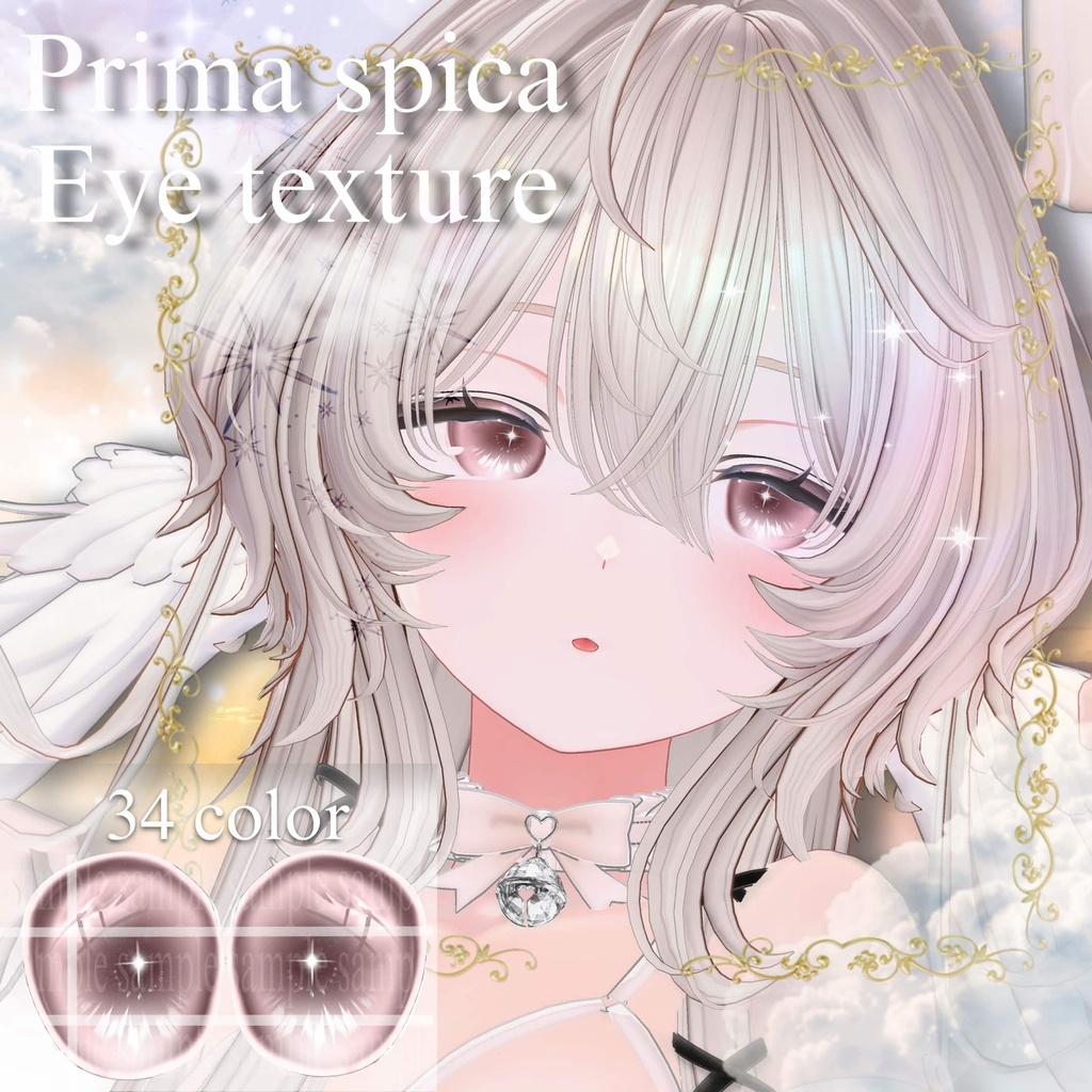SALE!!【22アバター対応】✦Prima spica eye✦