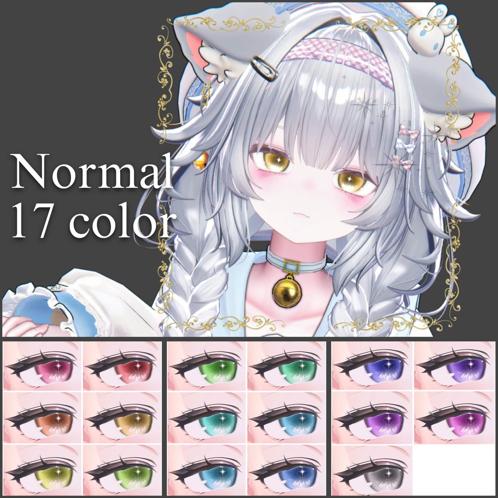 SALE!!【22アバター対応】✦Prima spica eye✦