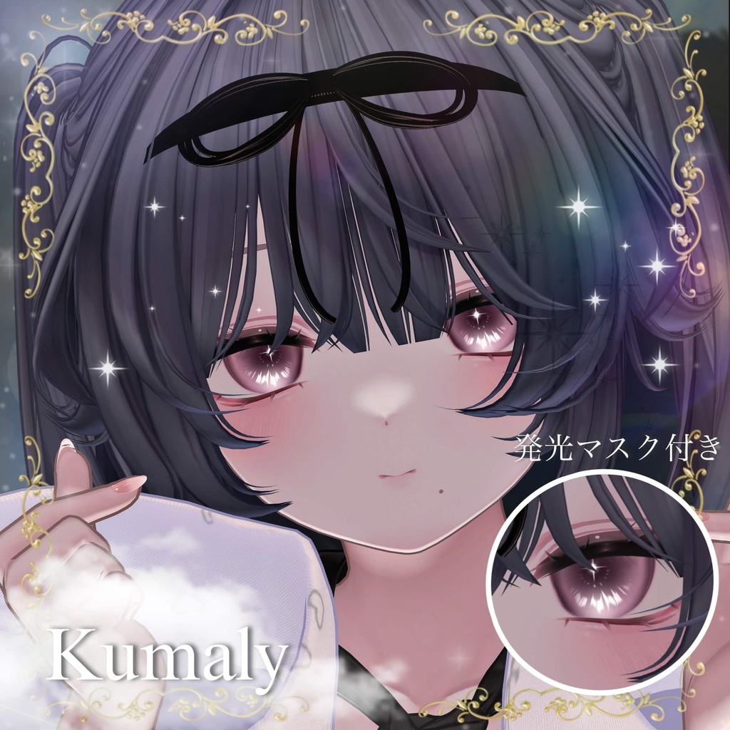 SALE!!【22アバター対応】✦Prima spica eye✦