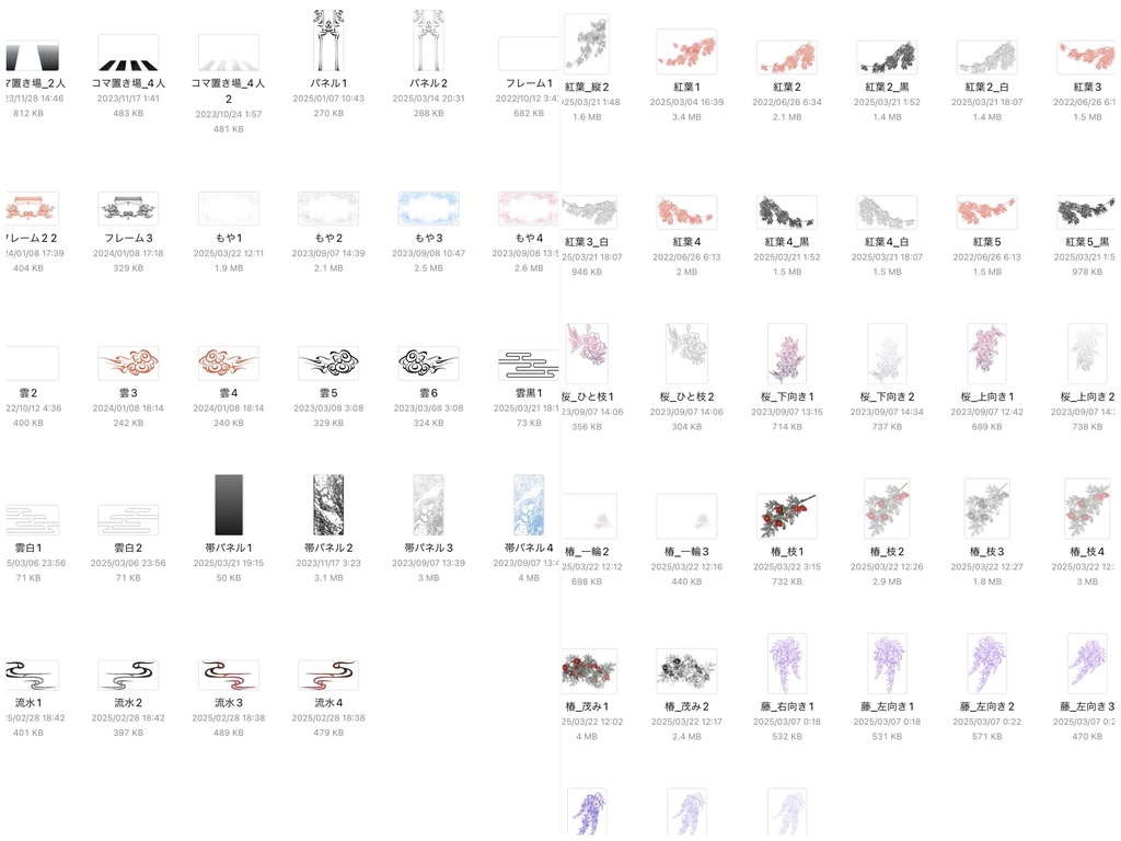 【TRPG・イラスト向け】和風パネル素材・植物素材まとめ