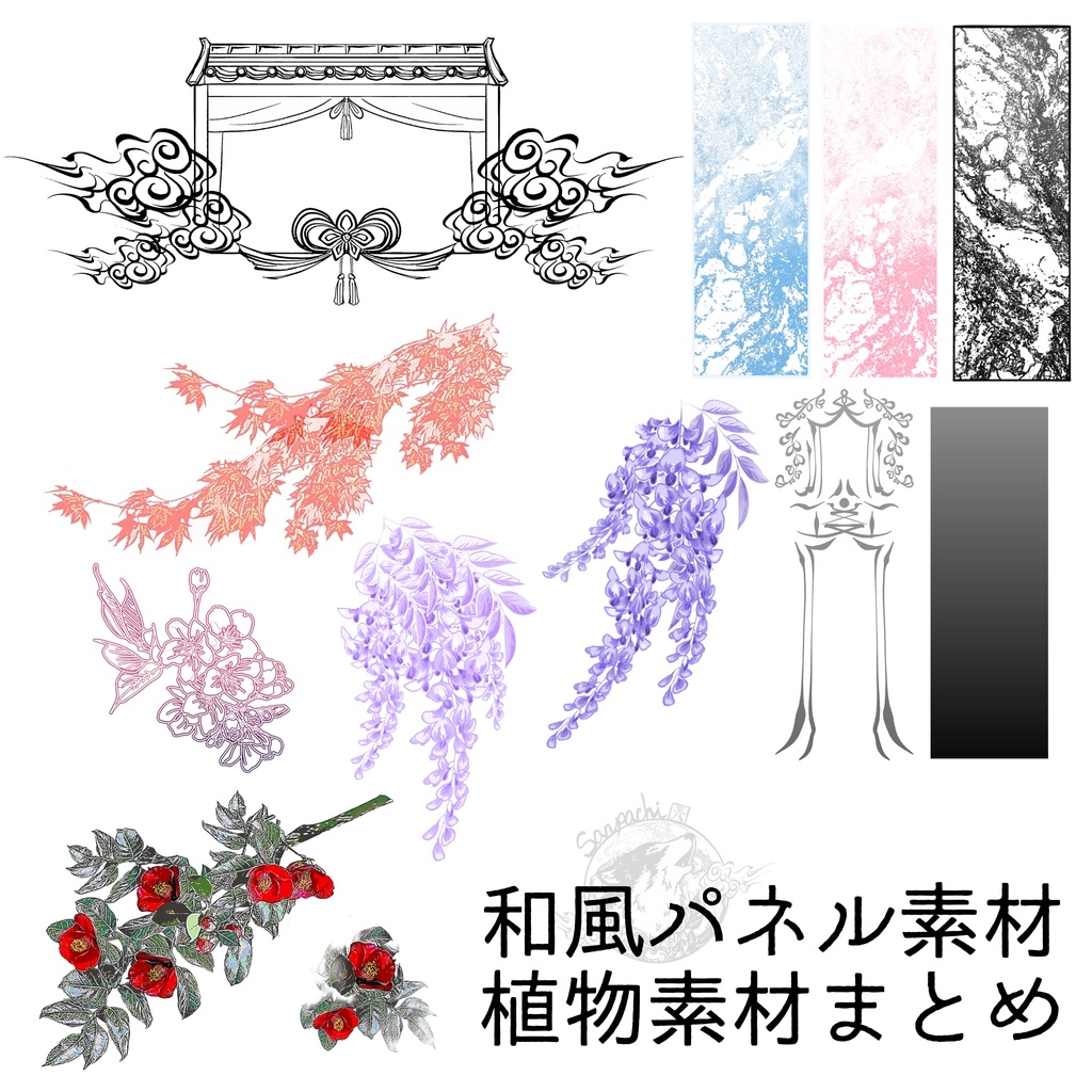 【TRPG・イラスト向け】和風パネル素材・植物素材まとめ