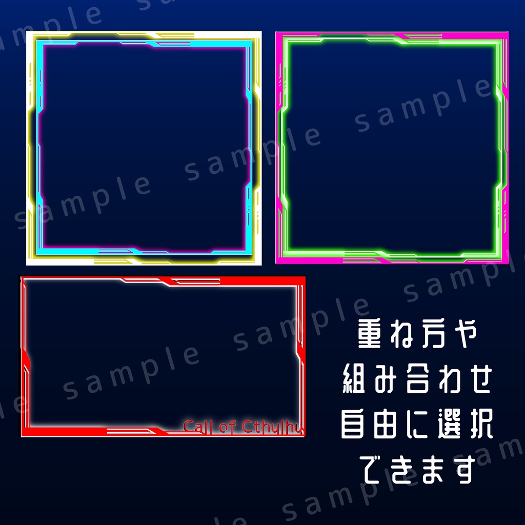 【無料版あり】近未来風シンプルフレーム素材