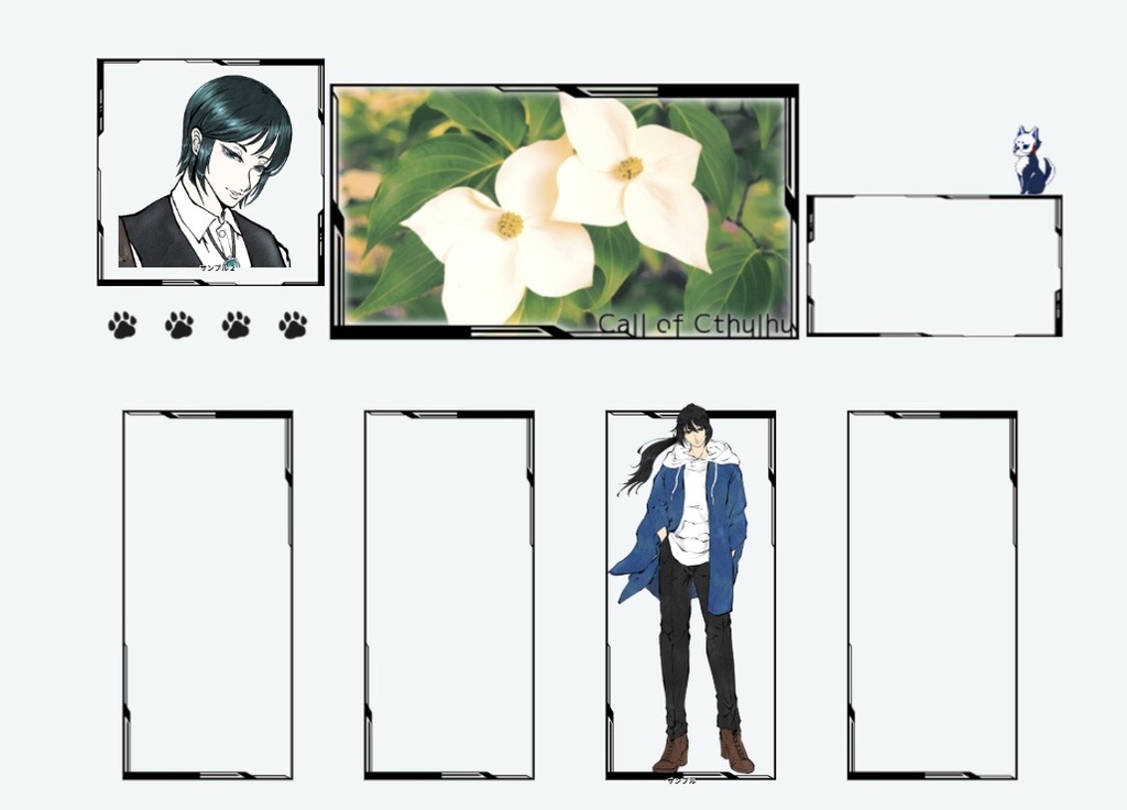 【無料版あり】近未来風シンプルフレーム素材