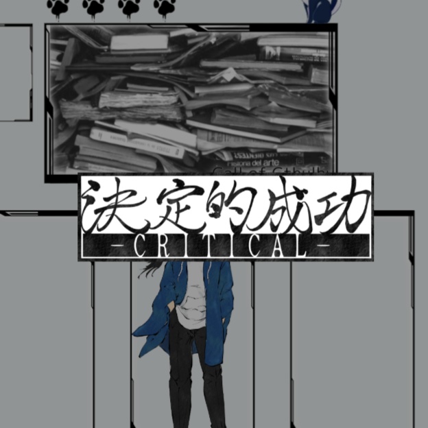 【無料】筆文字クリファン素材【和風・中華風】