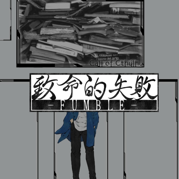 【無料】筆文字クリファン素材【和風・中華風】