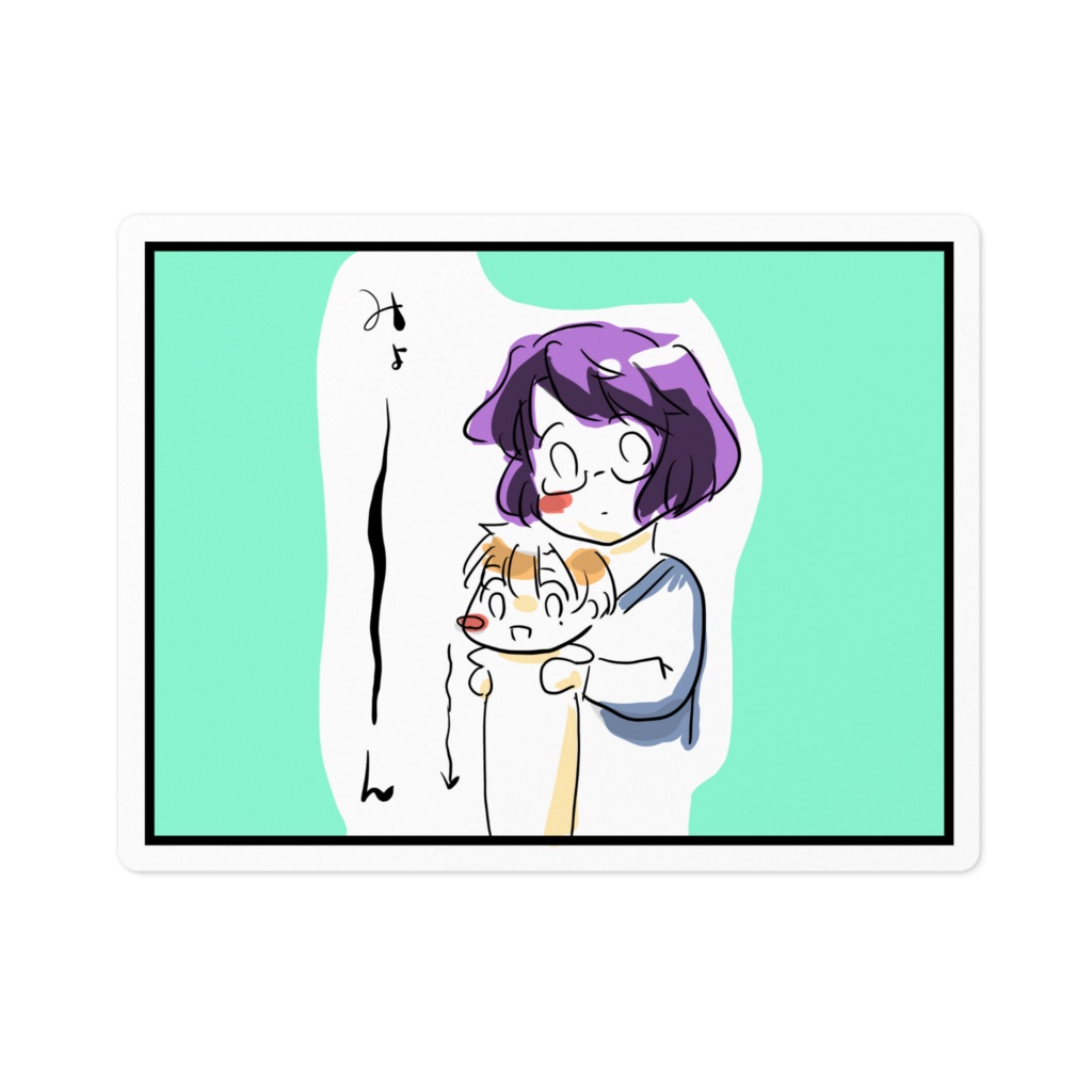 ステッカー2 みょーん【一次創作】