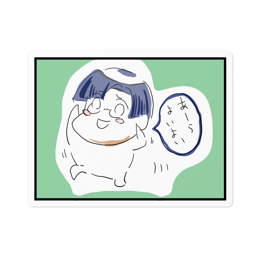 ステッカー2 あーらよいよい【一次創作】