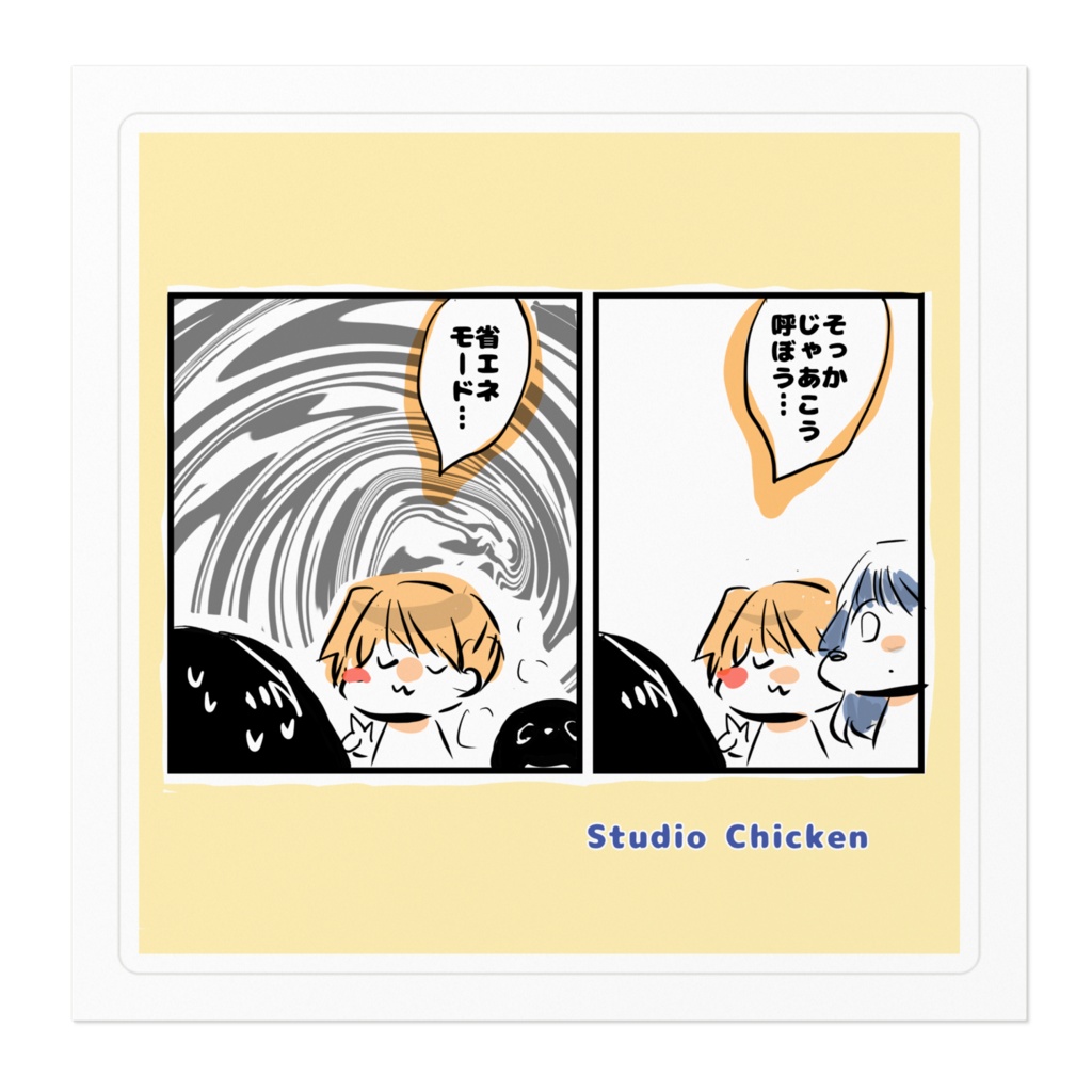 ほよほよ七緒ステッカー【一次創作】