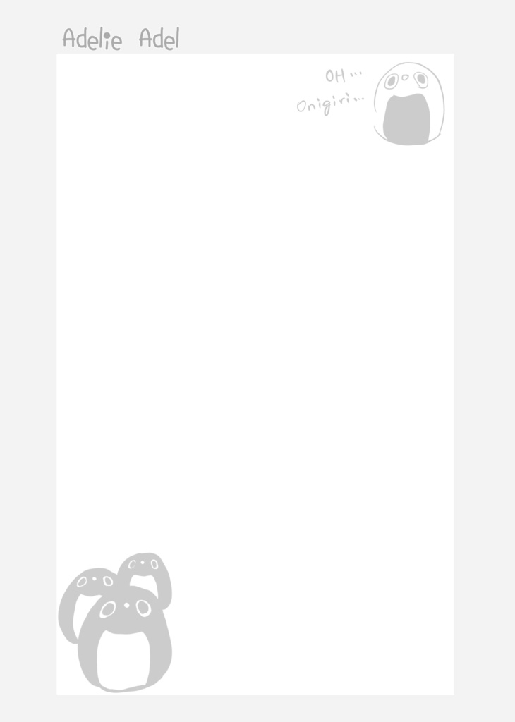 アデルさまのゆるノート【B6無罫100ページ】