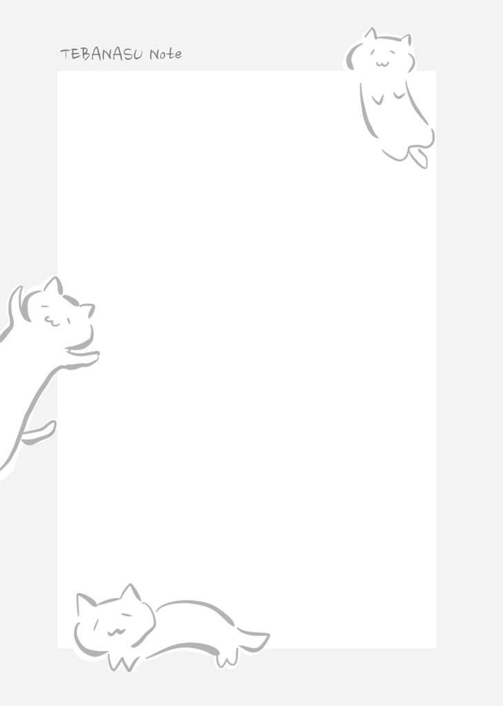 てばなすノート【やらないことリスト管理、日付フリー100ページ】