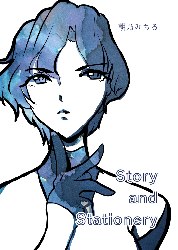 画集05　Story and Stationery【一次創作、A5フルカラー50ページ】