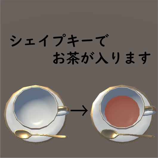 薔薇のティーセット