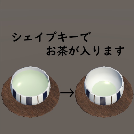 和室用茶器セット