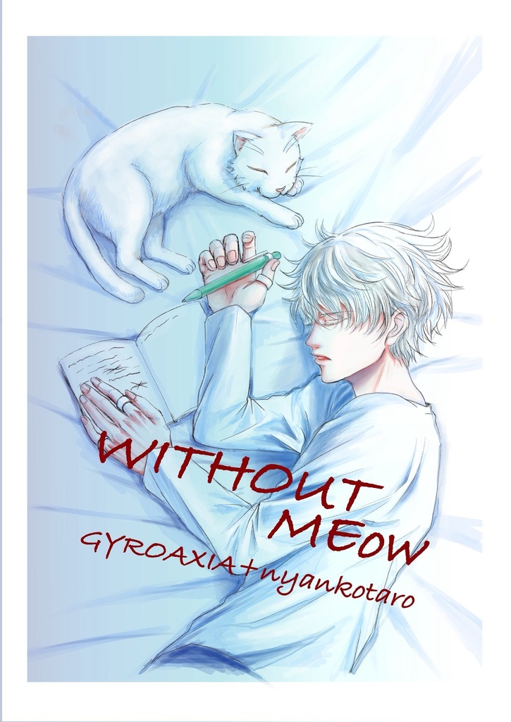 WITHOUT MEow